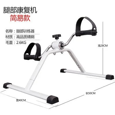 Mini exercise bike, leg integrated trainer, rehabilitation device, walking step machine, bicycle, fitness equipment-Finds Fit