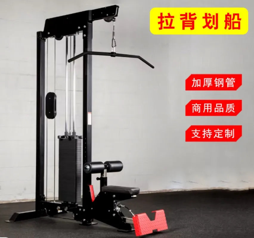 Strength Gym Equipment Lat Pull Down Cable Crossover Commercial Pull Cable Lat Pull Down Low Row Machine-Finds Fit