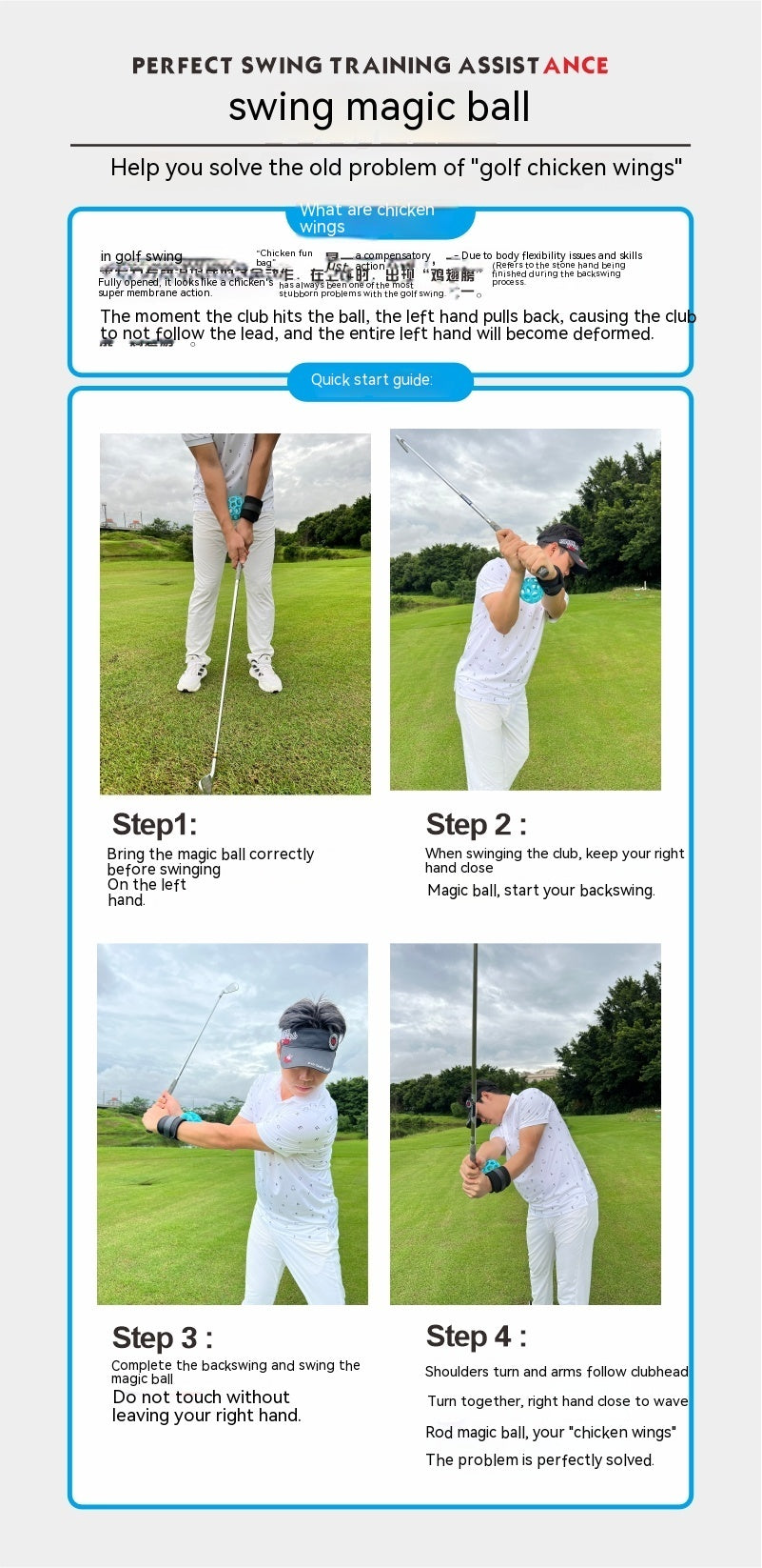 Golf Swing Correction Trainer-Finds Fit